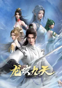 咚漫漫画星轨列车封面