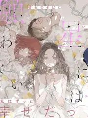 咚漫漫画漫展大乱斗封面